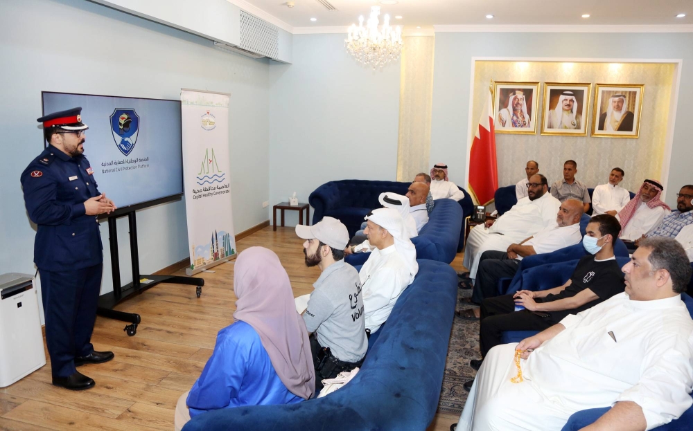 محافظة العاصمة تنظم معرض لـ"المنصة الوطنية للحماية المدنية ودعم الحياة "