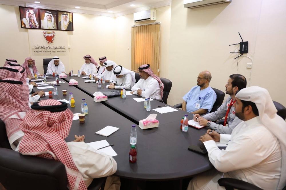 رئيس بعثة مملكة البحرين للحج يجتمع مع رؤساء اللجان ويتفقّد جاهزيتها  واستعداداتها لخدمة حجاج المملكة