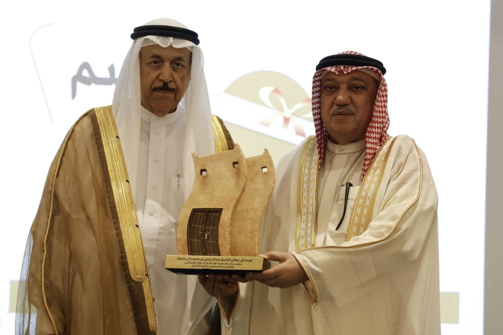 البحرين تستضيف "مؤتمر استراتيجيات الابتكار في الوقف الإسلامي والتنمية المستدامة"