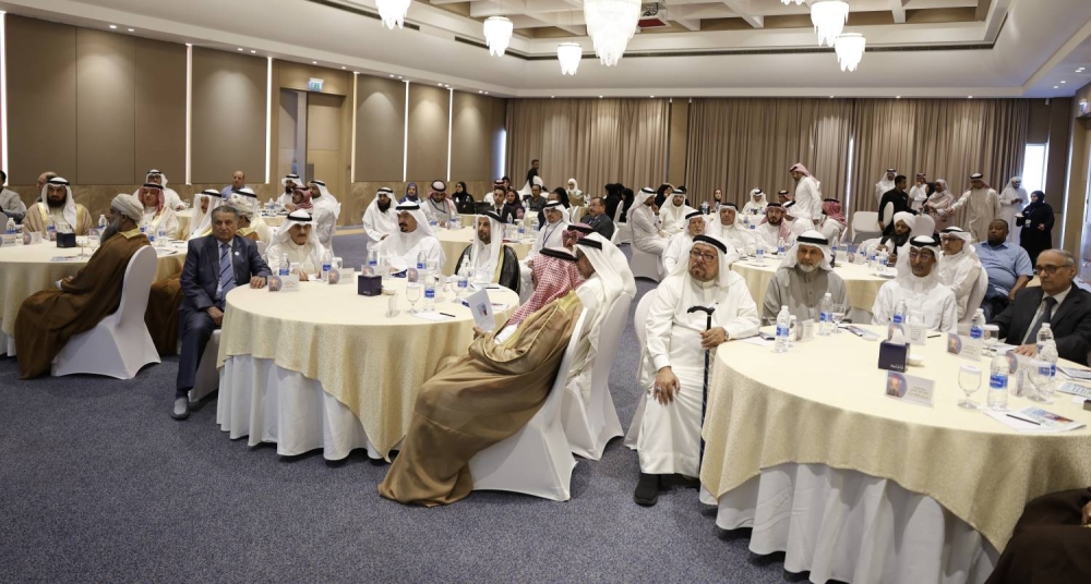 البحرين تستضيف "مؤتمر استراتيجيات الابتكار في الوقف الإسلامي والتنمية المستدامة"