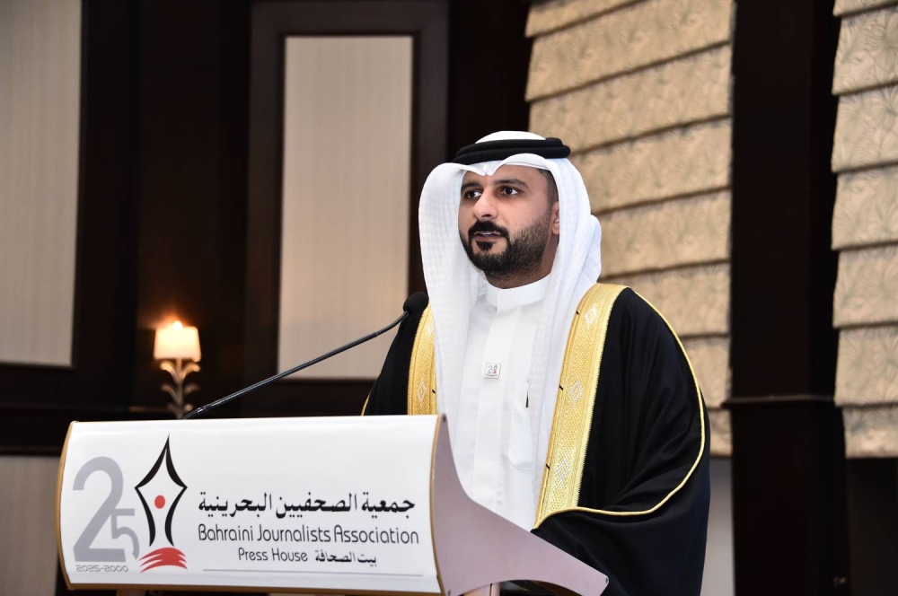 &laquo;الصحفيين البحرينية&raquo; تحتفل بمرور 25 عاماً على تأسيسها وتكرّم روّادها والداعمين لمسيرتها