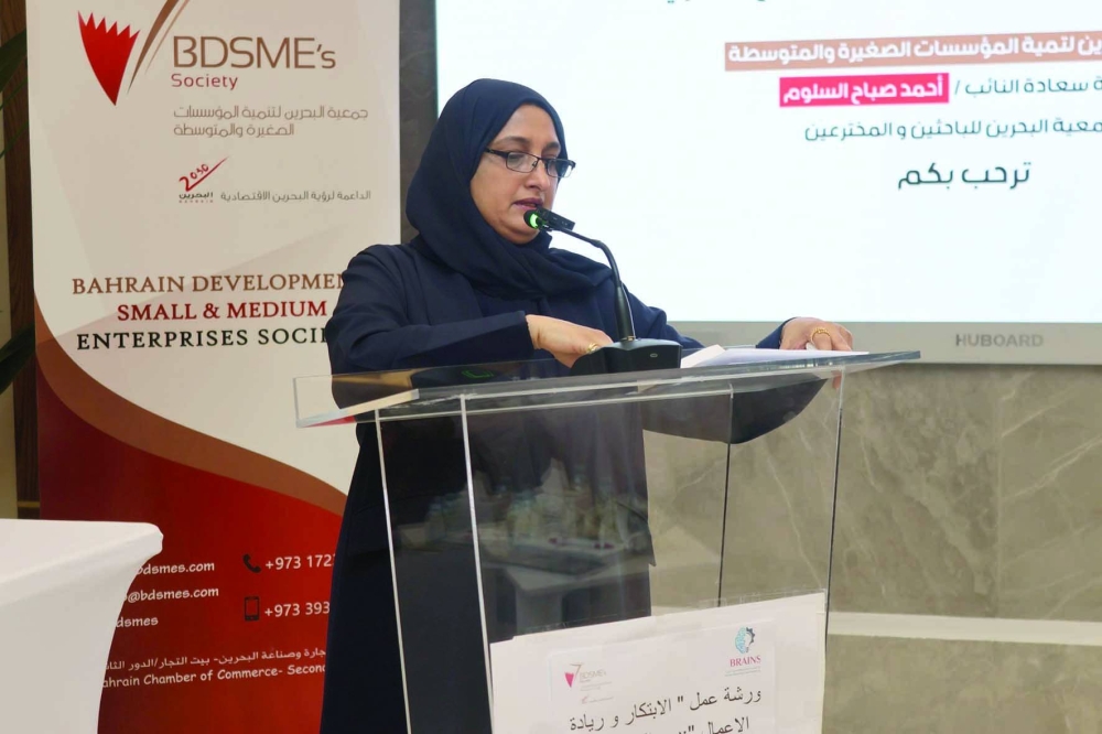 احتضان الابتكارات البحرينية عبر شراكة بين &laquo;الصغيرة&raquo; و&laquo;المخترعين&raquo;