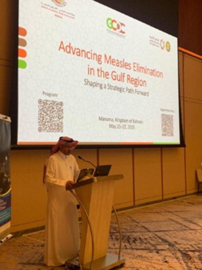 "الصحة" تفتتح ورشة عمل لتعزيز جهود القضاء على الحصبة في دول مجلس "التعاون"