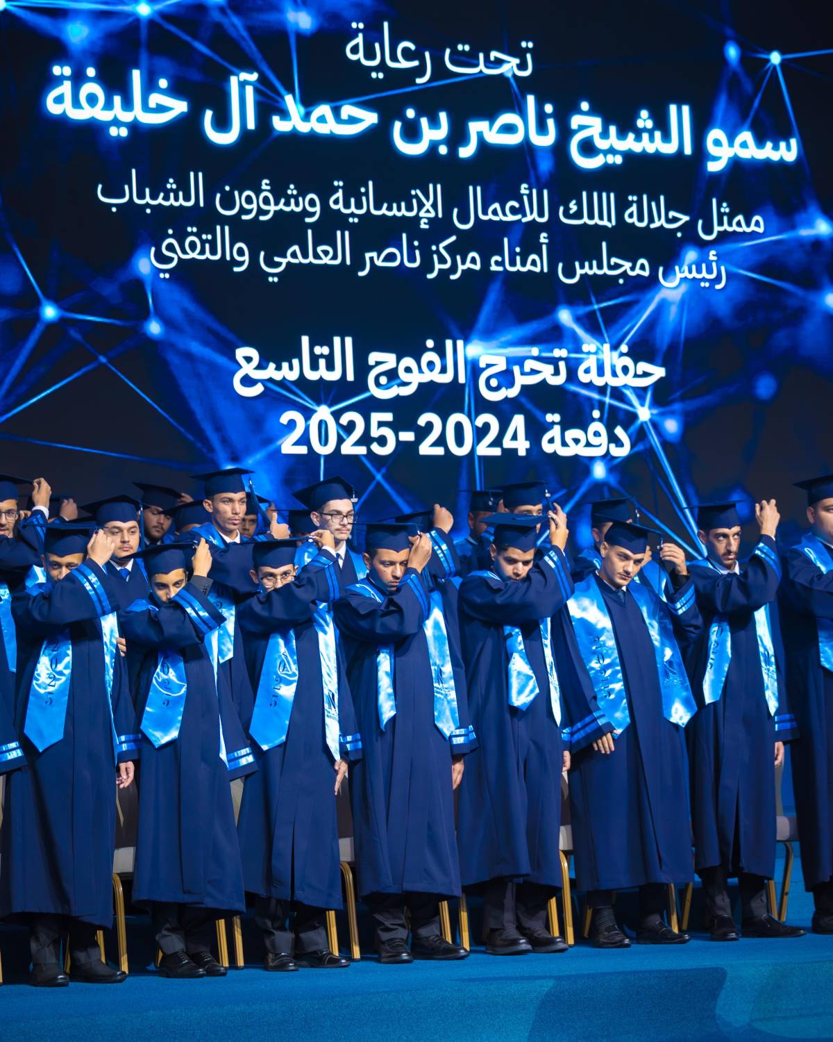 ناصر بن حمد: تمكين الشباب في تخصصات المستقبل هو استثمار وطني في نهضة البحرين وريادتها الإقليمية