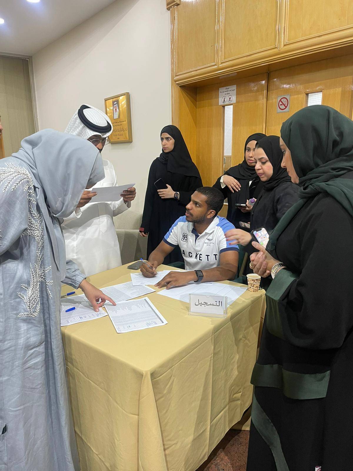 تجديد الثقة في عامر الدرازي لرئاسة جمعية الأطباء وانطلاقة جديدة للمشاريع المهنية