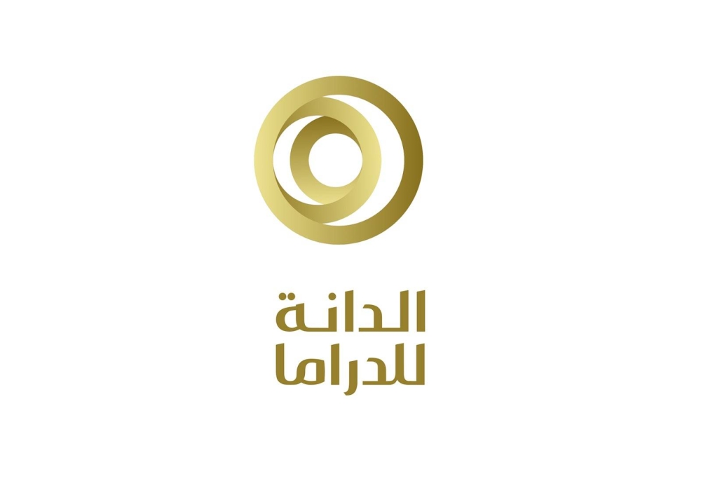 جائزة الدانة حافز للإبداع والمنافسة والتميز تدعم الفن الدرامي البحريني والخليجي والعربي