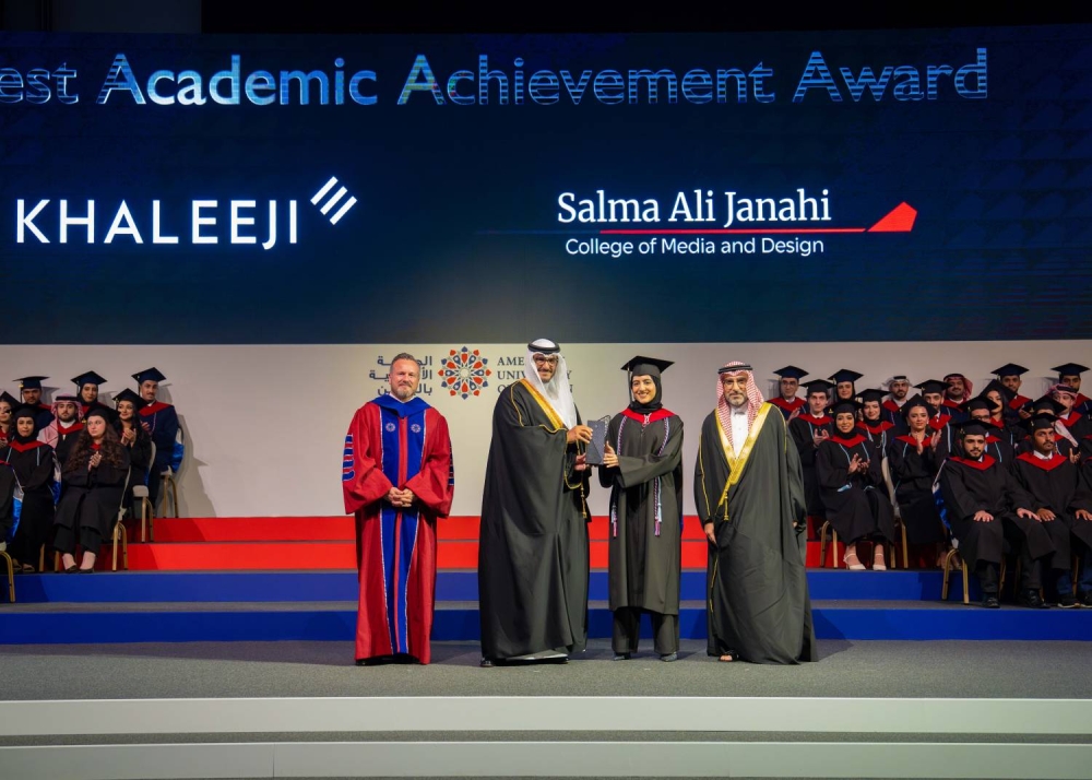 عيسى بن سلمان: العلم والمعرفة هما اللبنة الأساسية لتقدم الأوطان ومرتكز مسيرة الإنجاز والتنمية