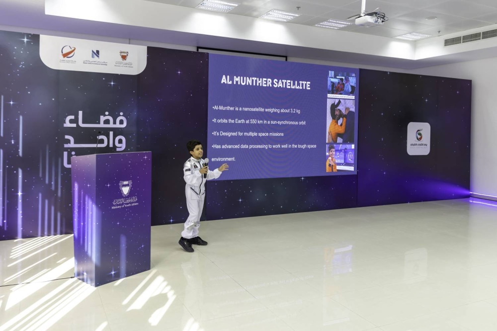 وزيرة شؤون الشباب تفتتح فعالية "فضاء واحد يجمعنا"