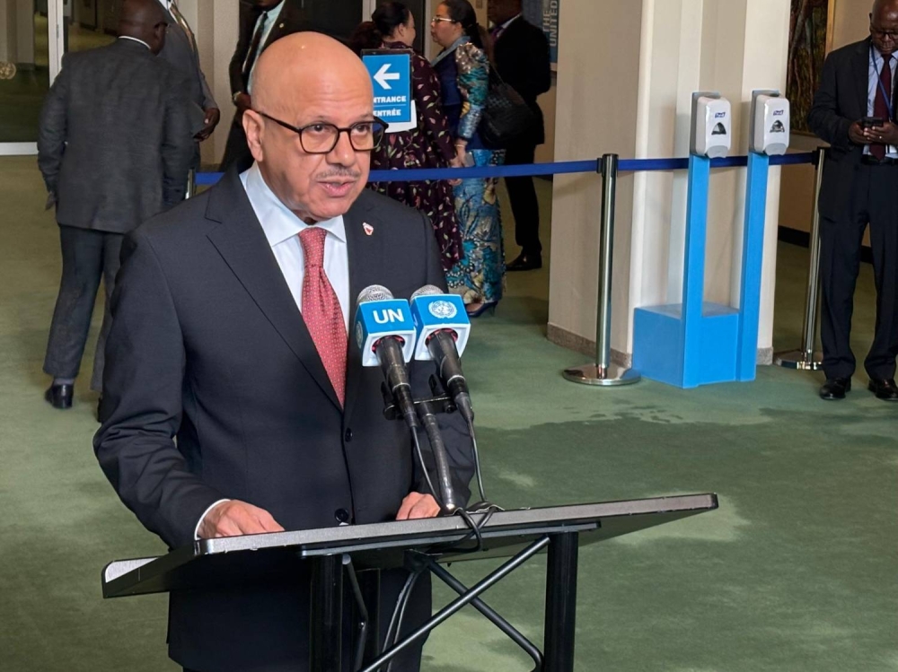 مملكة البحرين تفوز بالعضوية غير الدائمة في مجلس الأمن الدولي للفترة (2026-2027)