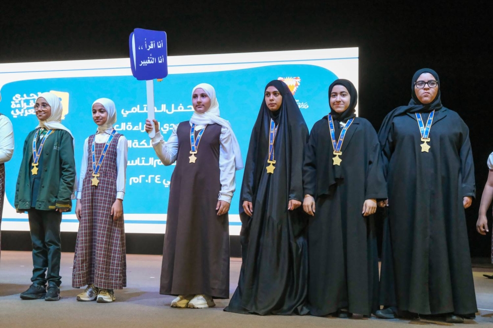 &laquo;التربية&raquo; تحتفي بالفائزين والمتميزين في تحدي القراءة العربي التاسع