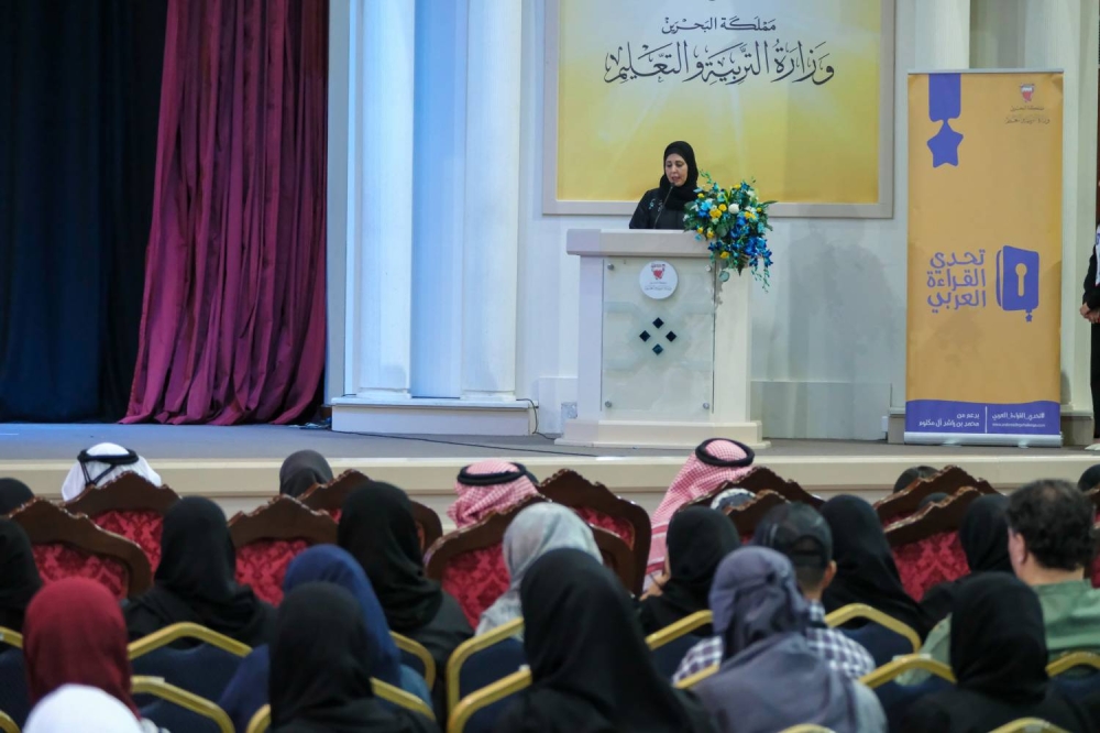 &laquo;التربية&raquo; تحتفي بالفائزين والمتميزين في تحدي القراءة العربي التاسع