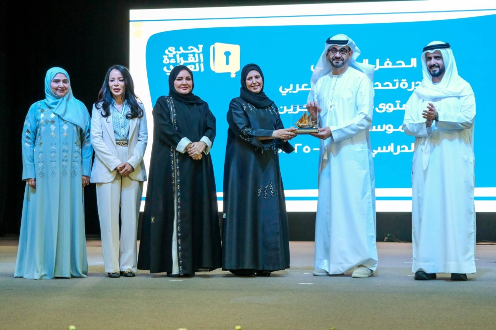 &laquo;التربية&raquo; تحتفي بالفائزين والمتميزين في تحدي القراءة العربي التاسع