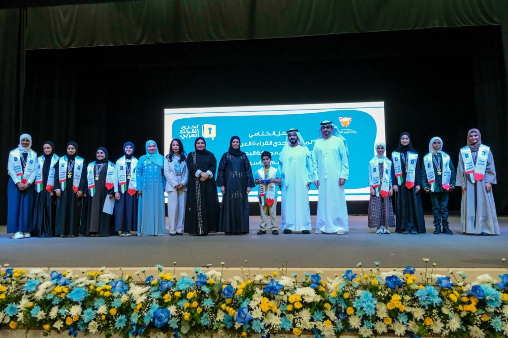 &laquo;التربية&raquo; تحتفي بالفائزين والمتميزين في تحدي القراءة العربي التاسع