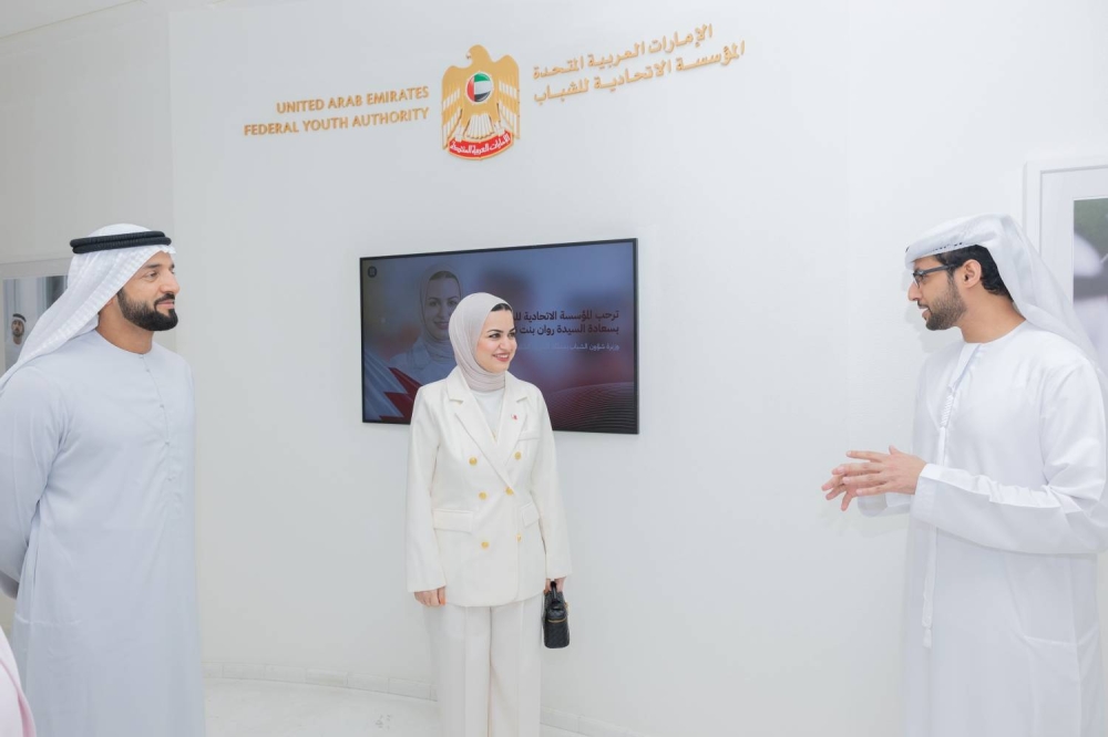 وزيرة شؤون الشباب تزور عددًا من المراكز والمبادرات الشبابية وتشارك في حلقة شبابية بحرينية &ndash; إماراتية