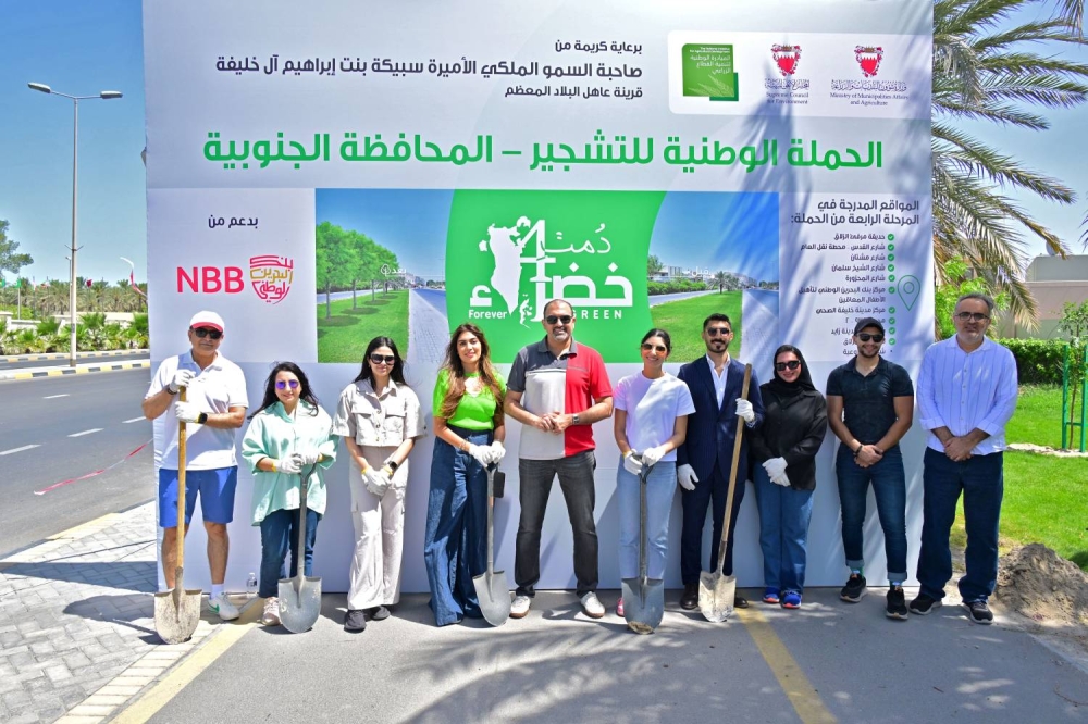 بنك البحرين الوطني يشارك في تشجير الطرق بمنطقة الزلاق ومدينة زايد