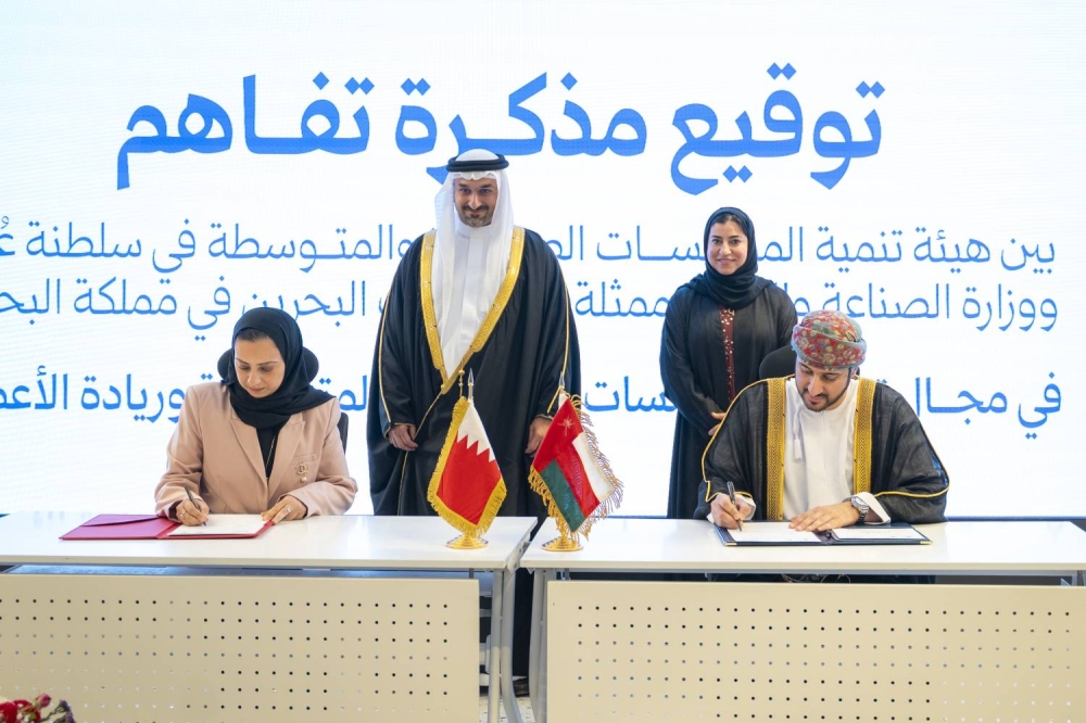 توقيع مذكرة تفاهم بين صادرات البحرين وتنمية المؤسسات الصغيرة والمتوسطة بسلطنة عُمان