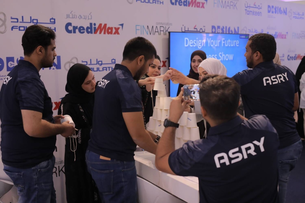 حملة &laquo;صمّم مستقبلك&raquo; تعلن موعد النسخة التاسعة لتحدي رواد الأعمال وفتح التسجيل