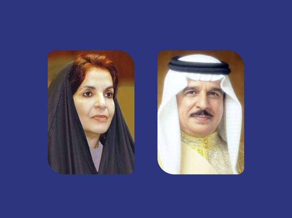 الملك يتلقى برقية تهنئة من سبيكة بنت إبراهيم آل خليفة بمناسبة فوز البحرين بالعضوية غير الدائمة بمجلس الأمن الدولي