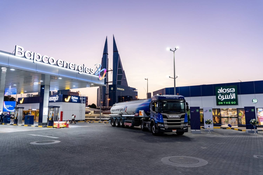 افتتاح رابع فروع أسواق الأسرة On The Go في محطة بابكو إنرجيز بالدبلوماسية