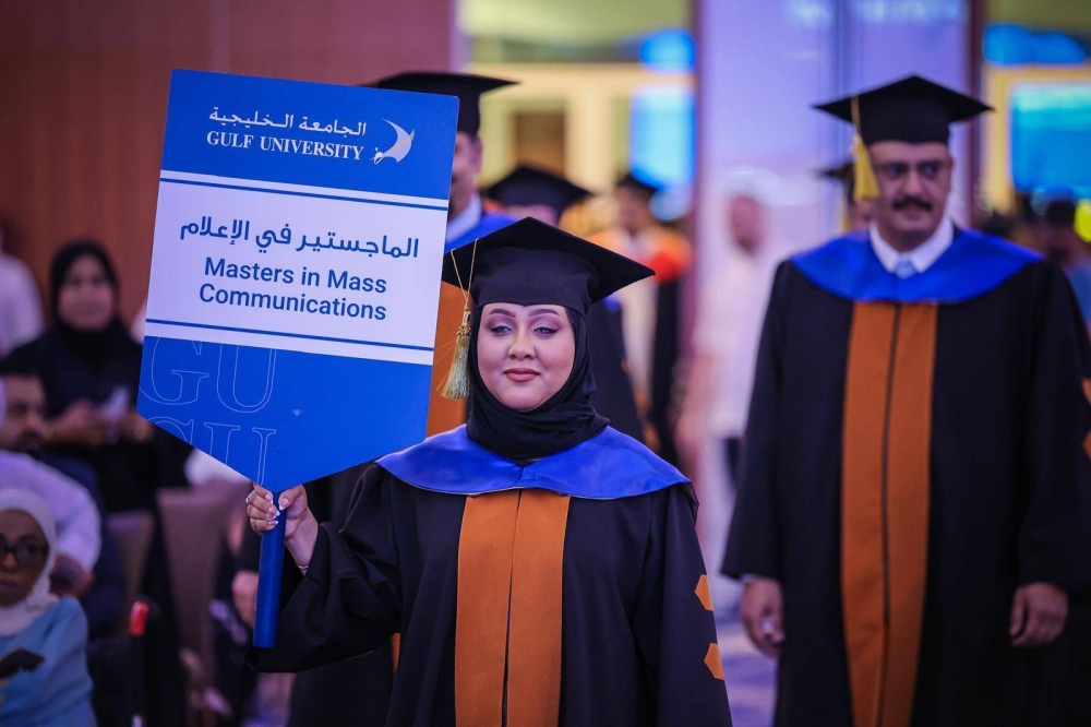 الجامعة الخليجية تحتفي بتخريج 247 من طلبة الفوج الـ 21 بمختلف التخصصات