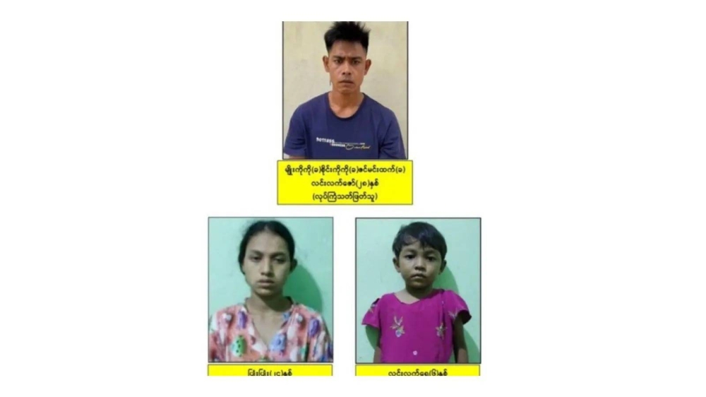فتاة عمرها 6 سنوات ضمن مجموعة &laquo;إرهابية&raquo; معتقلة في ميانمار