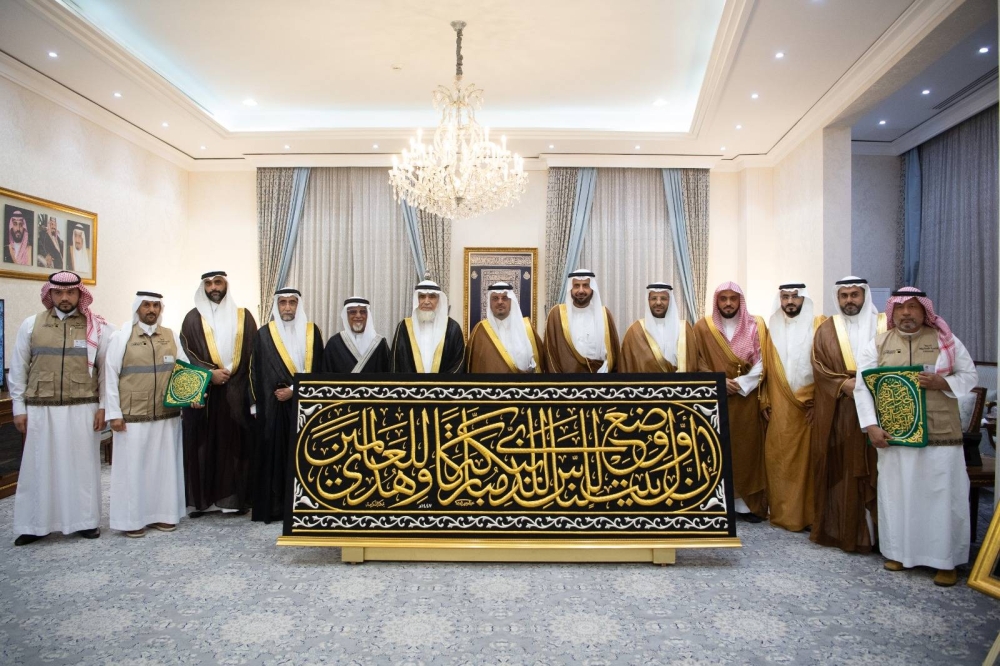 نيابة عن خادم الحرمين .. نائب أمير منطقة مكة المكرمة يُسلم كسوة الكعبة المشرفة لسدنة بيت الله الحرام