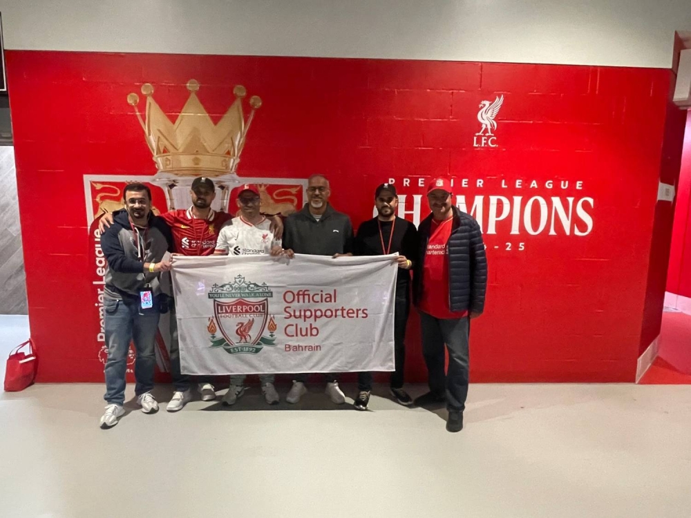 رحلة أنفيلد التاريخية: رابطة البحرين توحّد القلوب وتخلّد الذكريات