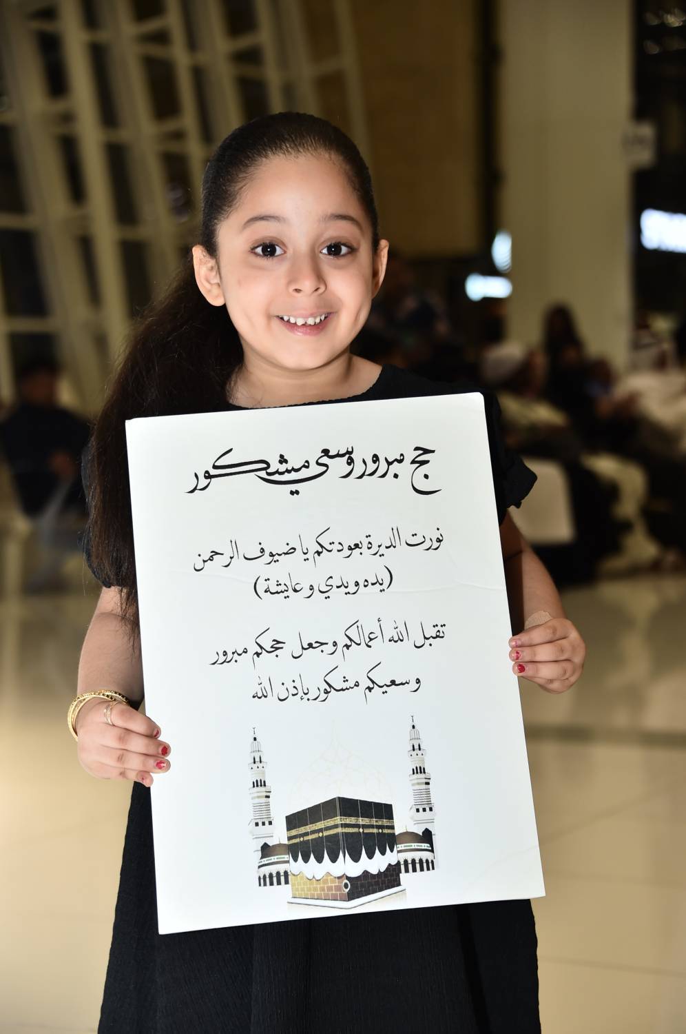 حجاج البحرين يعودون إلى أرض الوطن بعد أداء مناسك الحج