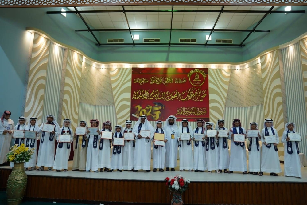 مدارس الإيمان بنين تنظم حفل تخريج طلاب الصف السادس الابتدائي