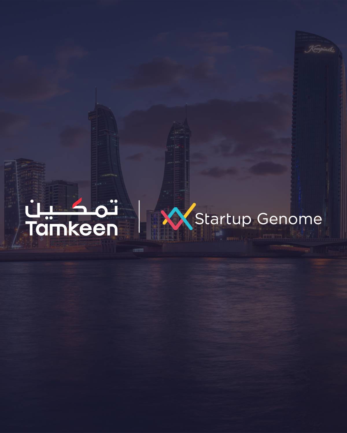 مملكة البحرين تحقق نموًا بنسبة 13% في قيمة المنظومة الريادية