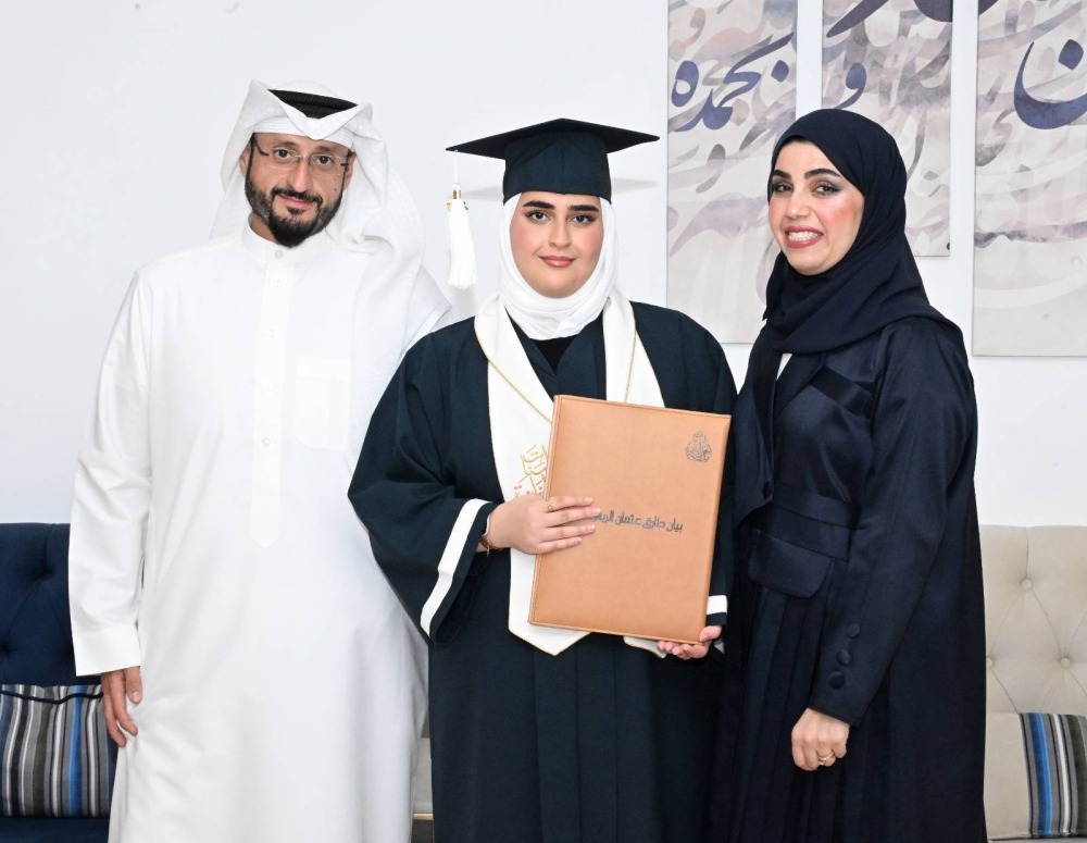 عائلة شريف وبوشقر يهنئون ابنتهم بيان طارق شريف بنجاحها من مدرسة الحد الثانوية