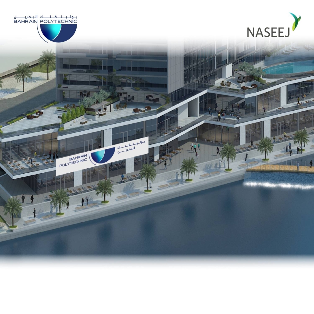 بوليتكنك البحرين وشركة نسيج تطلقان صرحًا تعليميًا جديدًا في &laquo;كنال فيو&raquo;