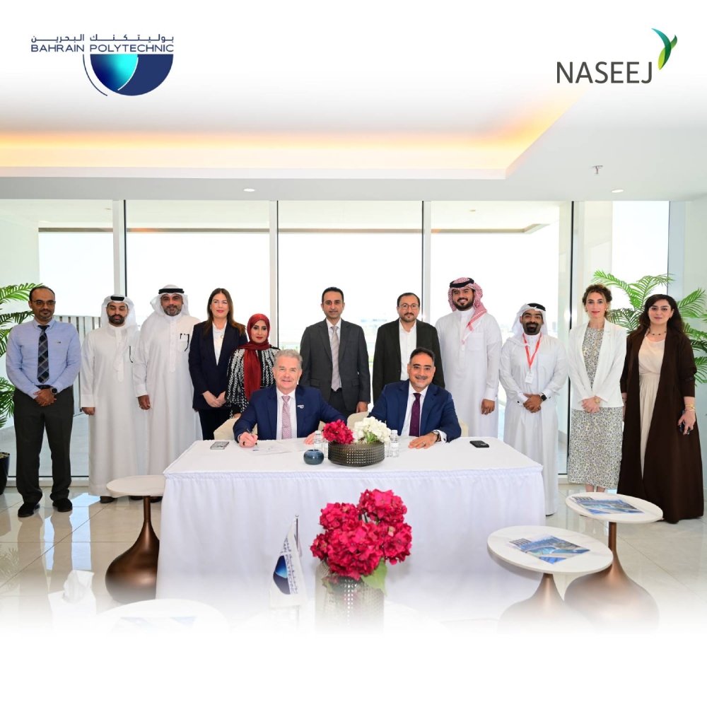 بوليتكنك البحرين وشركة نسيج تطلقان صرحًا تعليميًا جديدًا في &laquo;كنال فيو&raquo;