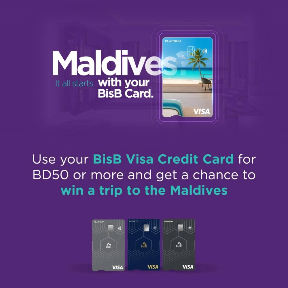 بنك البحرين الإسلامي (BisB) يُطلق حملته الترويجية الصيفية لبطاقات فيزا الائتمانية