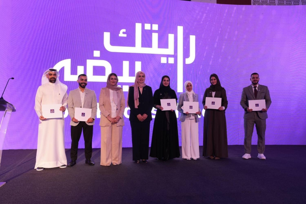 بنك البحرين الإسلامي ينظّم لقاء العمل لموظفيه