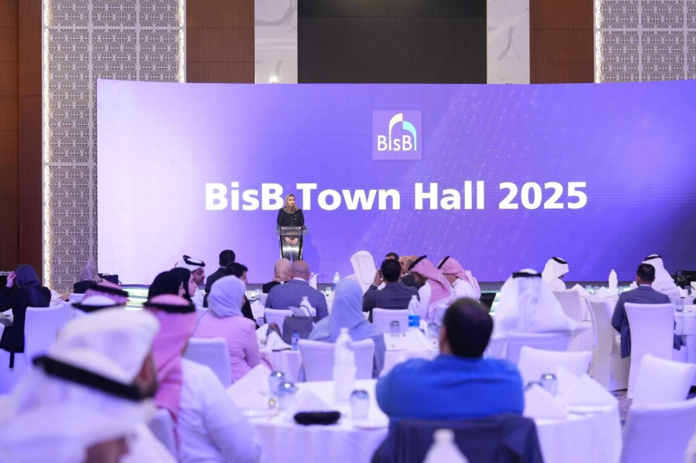 بنك البحرين الإسلامي ينظّم لقاء العمل لموظفيه