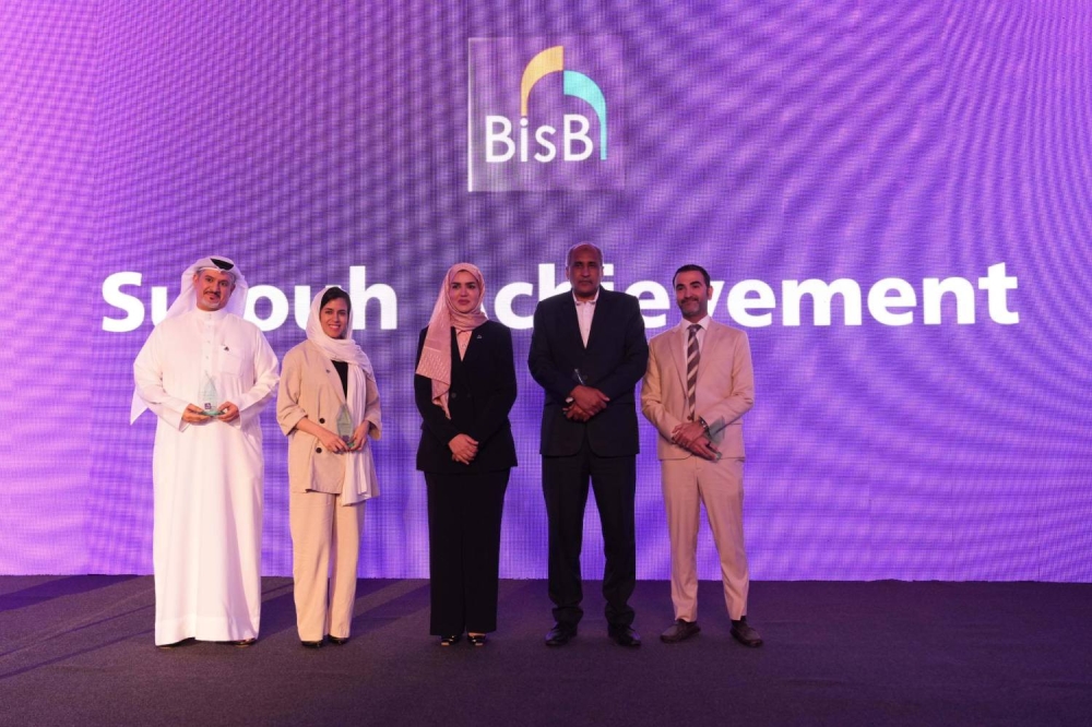 بنك البحرين الإسلامي ينظّم لقاء العمل لموظفيه