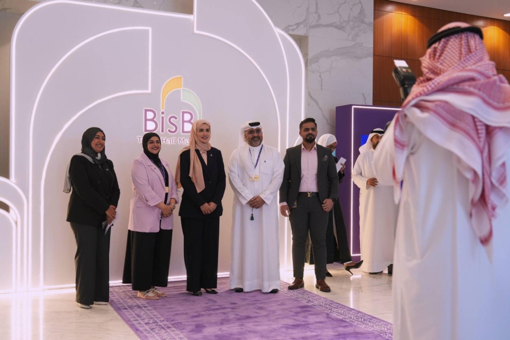 بنك البحرين الإسلامي ينظّم لقاء العمل لموظفيه