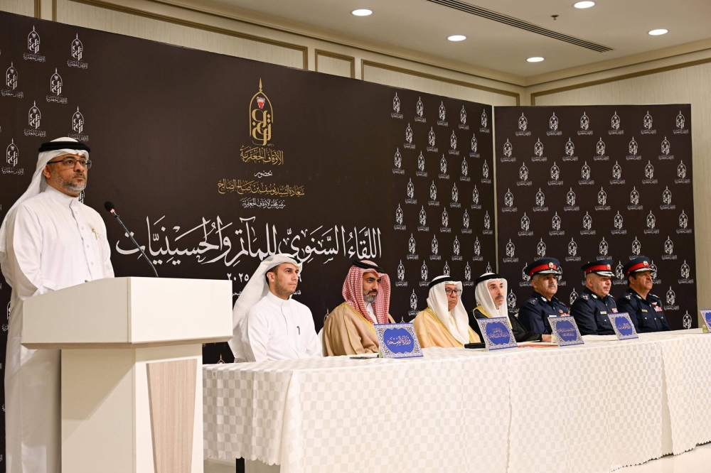 &laquo;الجعفرية&raquo; تعقد اللقاء السنوي لموسم عاشوراء بمشاركة ممثلي الجهات الرسمية ورؤساء المآتم