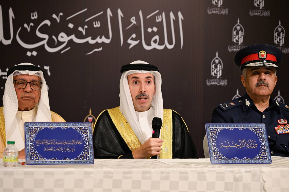 &laquo;الجعفرية&raquo; تعقد اللقاء السنوي لموسم عاشوراء بمشاركة ممثلي الجهات الرسمية ورؤساء المآتم