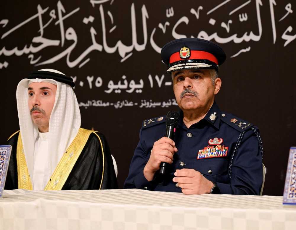 &laquo;الجعفرية&raquo; تعقد اللقاء السنوي لموسم عاشوراء بمشاركة ممثلي الجهات الرسمية ورؤساء المآتم