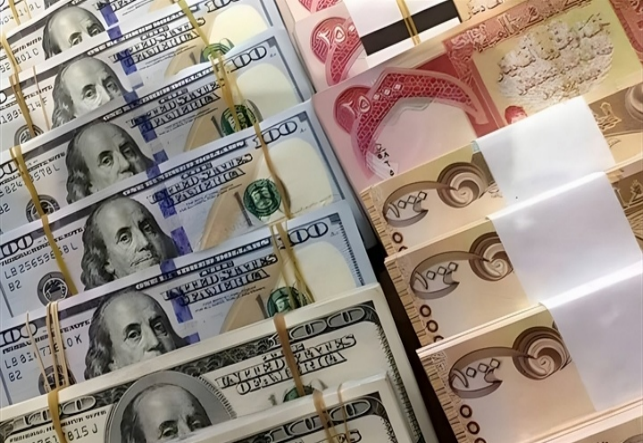 العراق.. أسعار العملات الأجنبية مقابل الدينار اليوم الثلاثاء 17 يونيو 2025