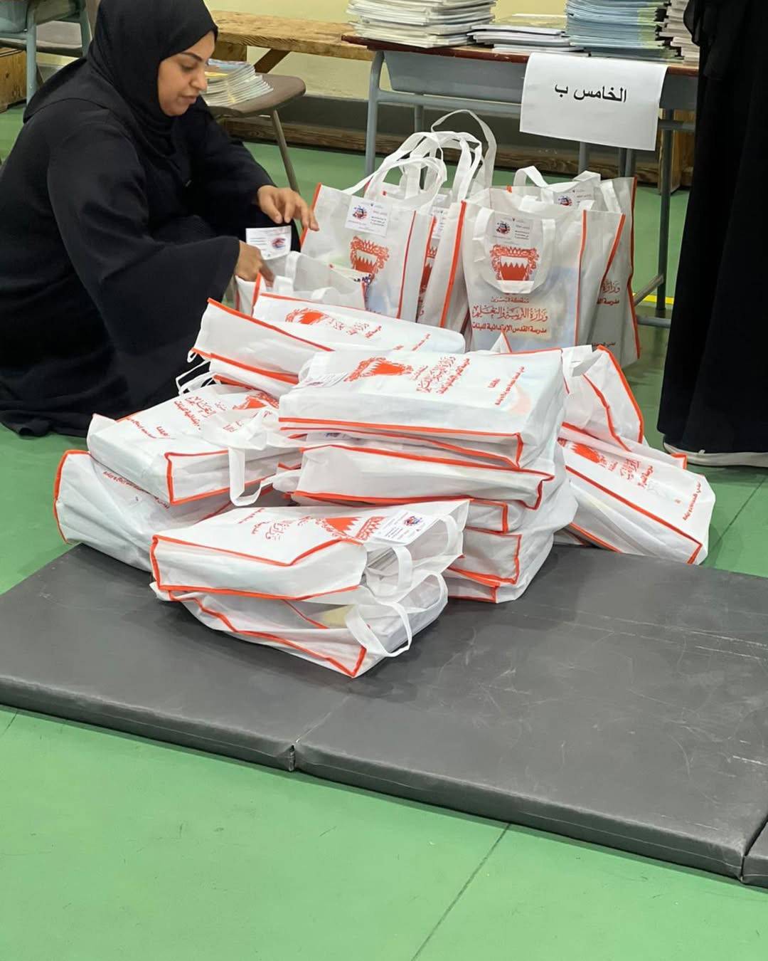 &laquo;التربية&raquo;: المدارس الحكومية جاهزة لتوزيع الكتب الدراسية اعتباراً من الأحد القادم