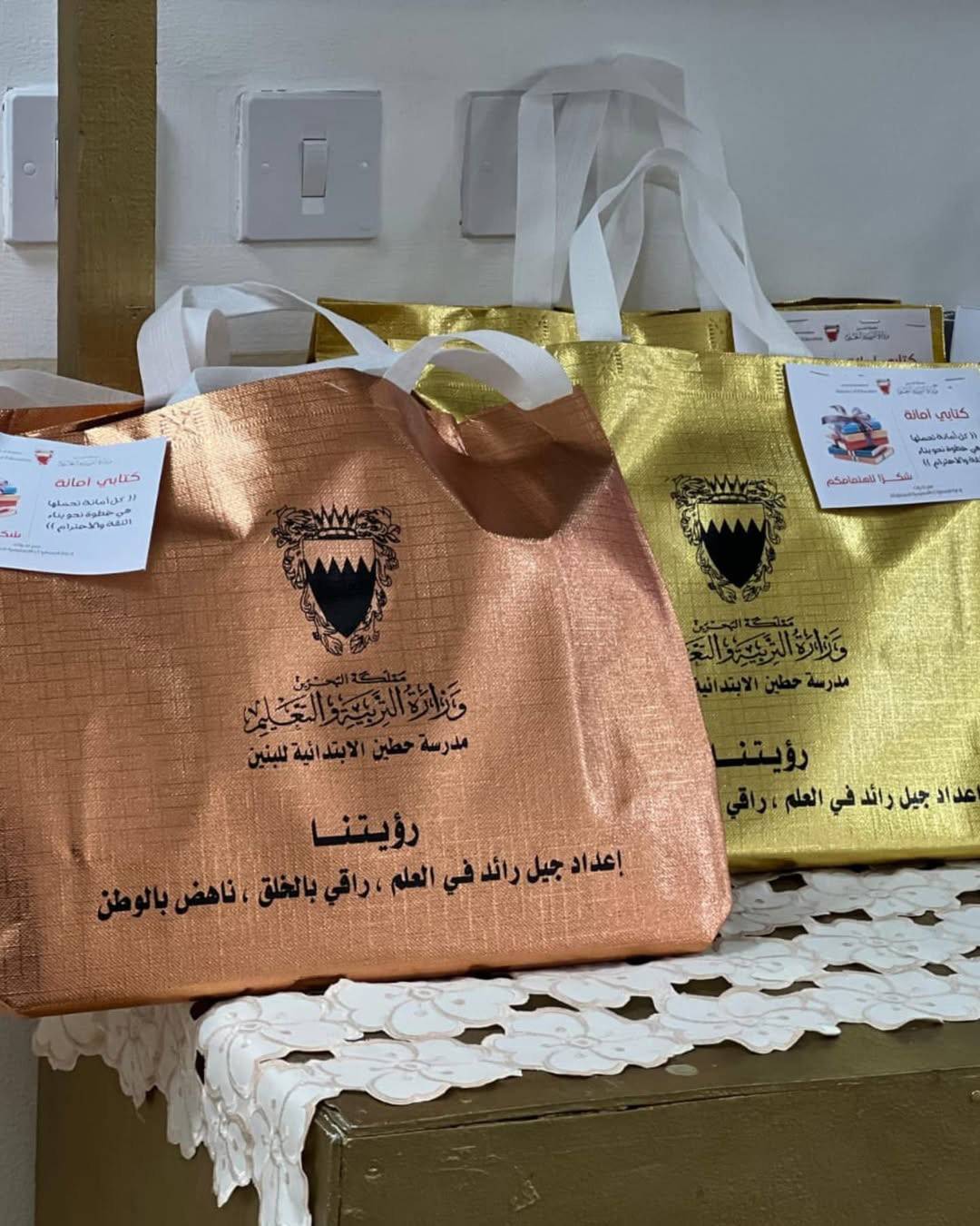 &laquo;التربية&raquo;: المدارس الحكومية جاهزة لتوزيع الكتب الدراسية اعتباراً من الأحد القادم