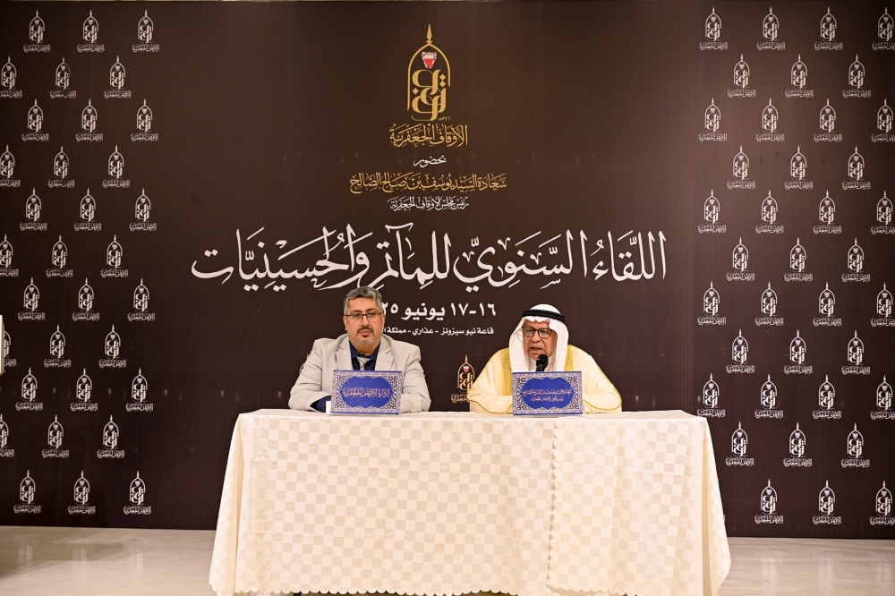 الأوقاف الجعفرية تعقد اللقاء السنوي للمآتم النسائية استعداداً لموسم عاشوراء