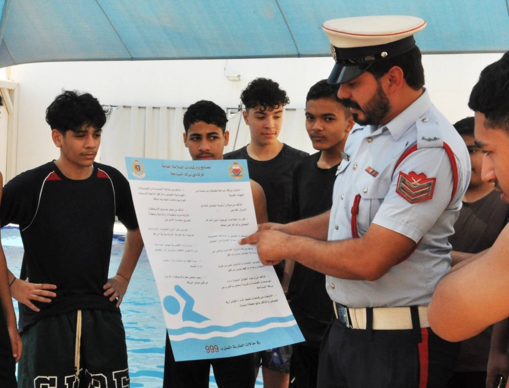 شرطة العاصمة تنفذ حملة توعوية لمرتادي برك السباحة حفاظًا على سلامتهم