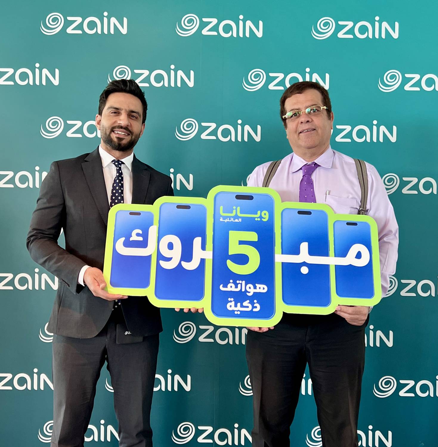 زين البحرين تعلن عن أربعة فائزين ضمن حملة باقات ويانا العائلية