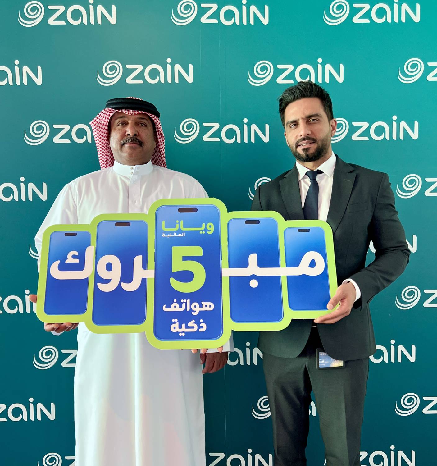 زين البحرين تعلن عن أربعة فائزين ضمن حملة باقات ويانا العائلية