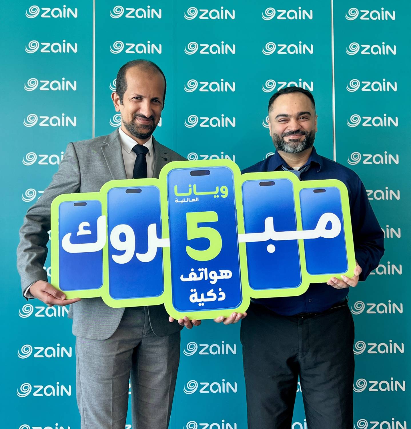 زين البحرين تعلن عن أربعة فائزين ضمن حملة باقات ويانا العائلية