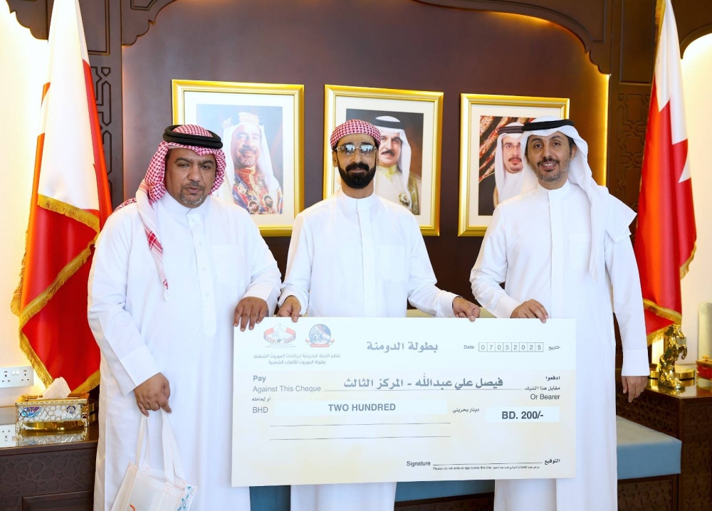 "الموروث" تسلم جوائز الفائزين في بطولة الألعاب الشعبية